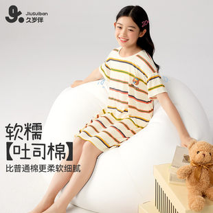 久岁伴儿童睡裙女童夏季 A类宽松家居裙中大童透气条纹连衣裙 新品