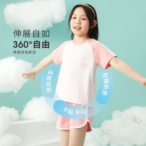 久岁伴睡衣夏季家居服粉色
