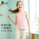 校园打底上衣学生中大童薄款 久岁伴女童背心吊带夏季 无袖 冰丝透气