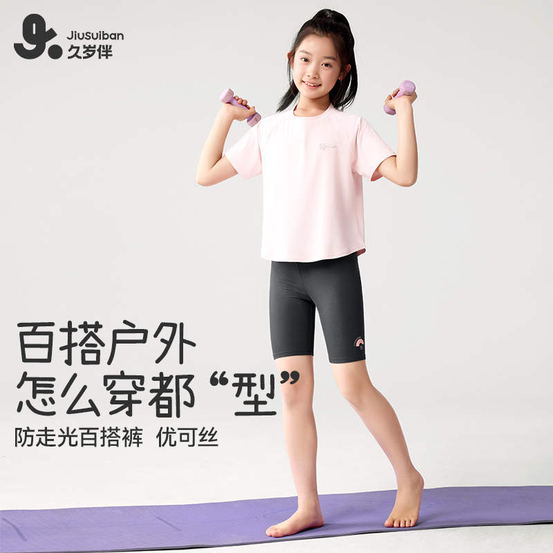 ɫ+ɫ 110cm Ůͯﱡ⴩׿312.8Ԫ4(78.2Ԫ/)