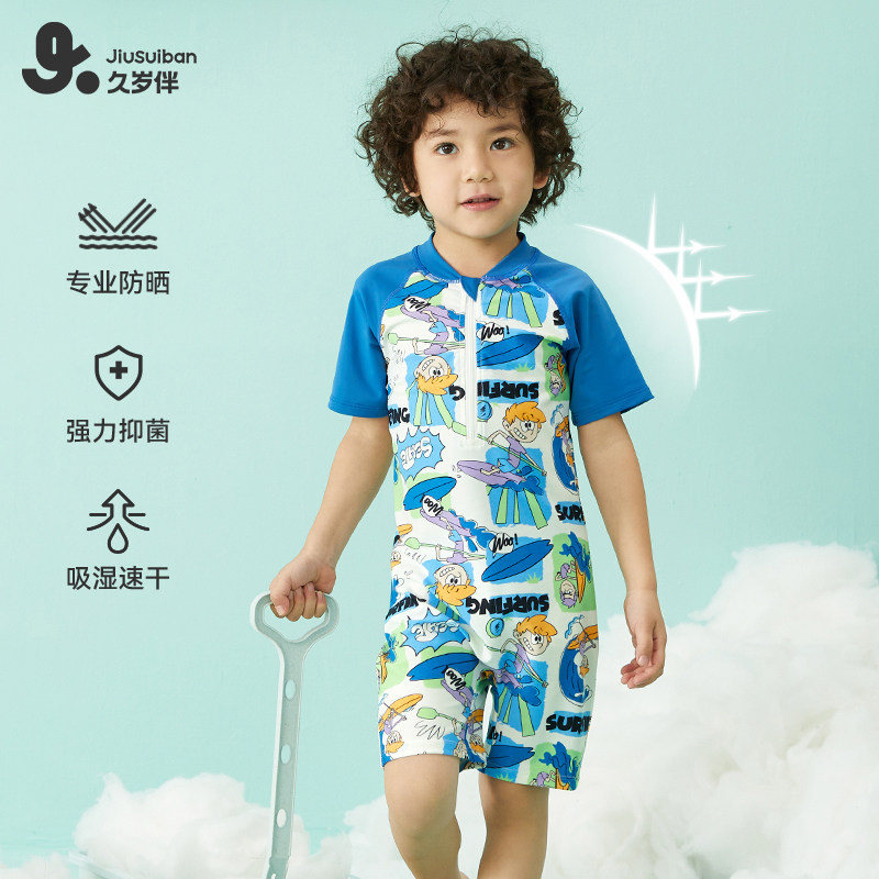 久岁伴儿童泳衣裤a类夏季薄男童短袖连体泳衣中小童宝宝可爱洋气