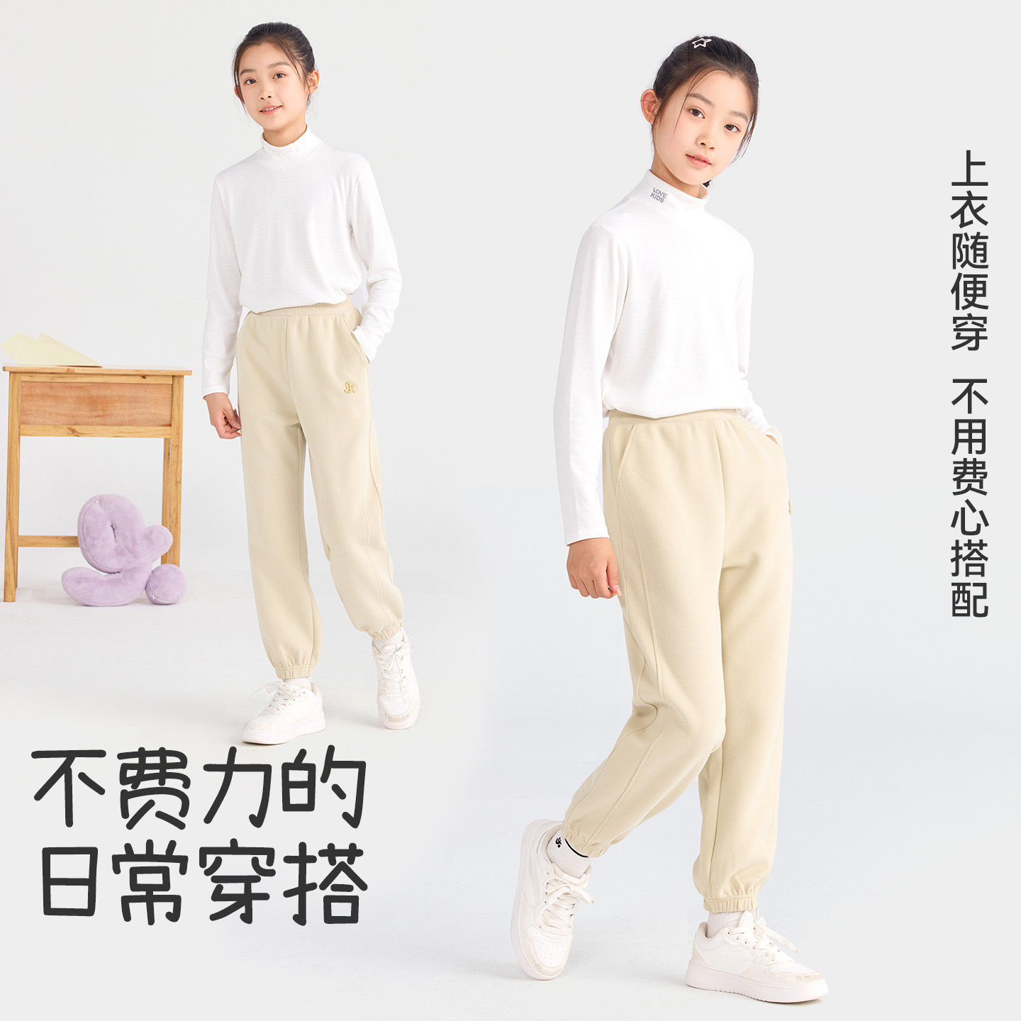 久岁伴儿童裤子女童秋冬季百搭长裤中大童宝宝休闲宽松透气卫裤,童装/婴儿装/亲子装,裤子,淘宝优惠券,粉丝福利购,淘宝优惠卷