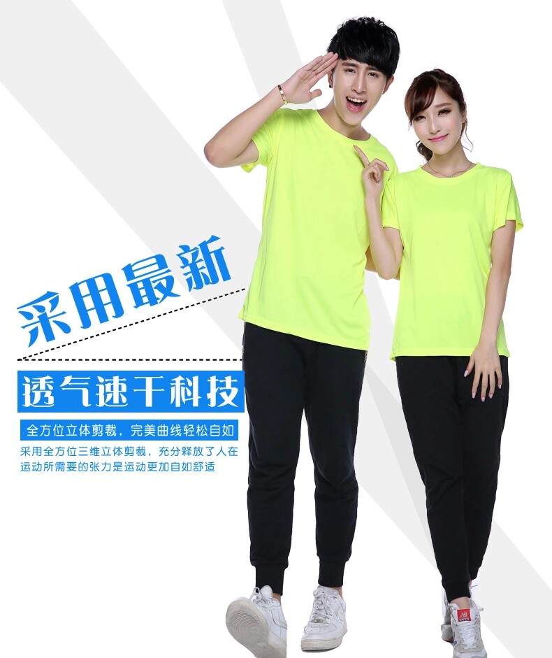 轮滑速干T恤定制快干衣广告衫文化衫定做工作服班服印字logo刺绣
