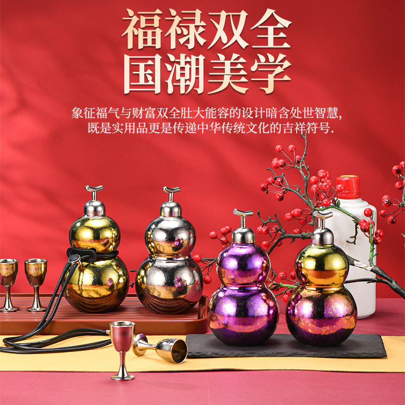 纯钛葫芦酒壶户外便携酒具露营男士女生小巧复古酒壶刻字定制logo