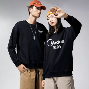 秋冬季美的工作服卫衣定制长袖男女加绒外套薄款工装空调安装大码