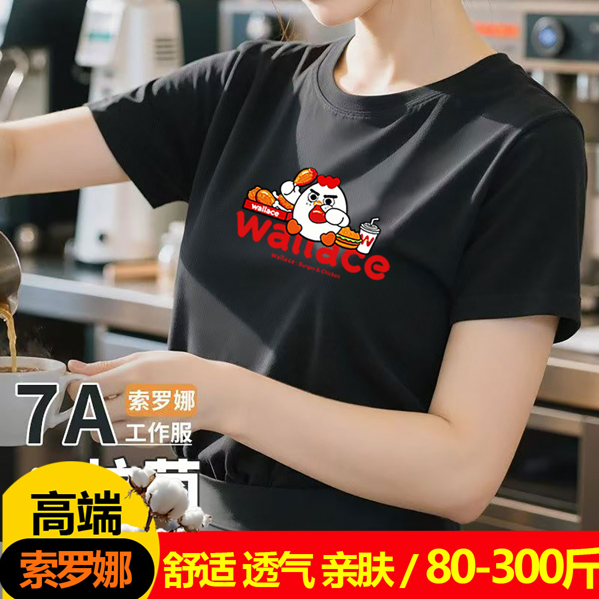 夏季工装短袖T恤定制印字logo图片
