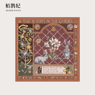 栢鹊纪 复古春夏丝巾花鸟手绘方巾动物植物原创礼物伴手礼围巾