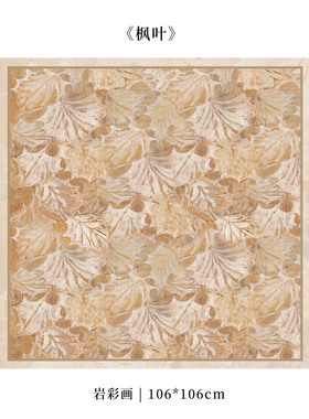 栢鹊纪 女士围巾106cm丝绵混纺布方形方巾夏季防晒空调保暖披肩