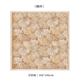 栢鹊纪 防晒空调保暖披肩 女士围巾106cm丝绵混纺布方形方巾夏季