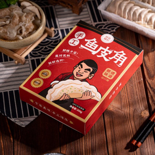 顺德鱼皮饺鲜鱼肉做皮手工制作顺德小吃百年工艺大佬辉面