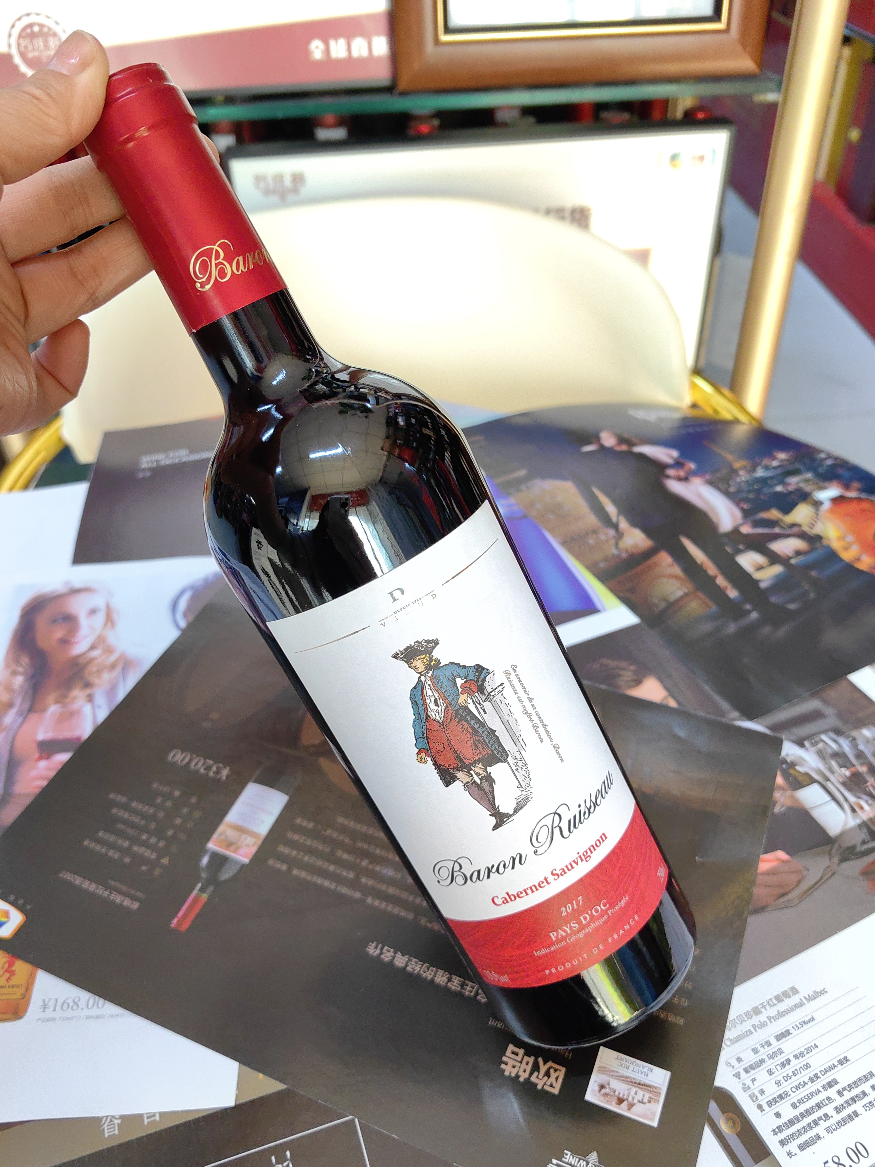 特价 法国雷沃男爵赤霞珠干红葡萄酒单瓶装