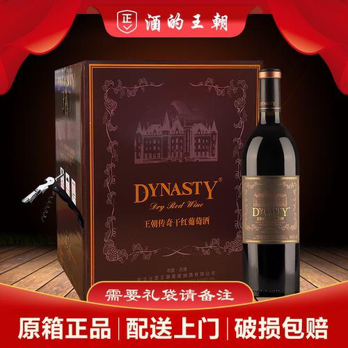 加重豪华瓶型好喝不贵