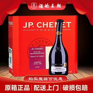 2015法国原装 清仓 特价 进口香奈珍藏赤霞珠干红葡萄酒750ml