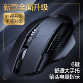 英菲克F1无线 线滑鼠蓝牙三模充电静音家用办公可携式 电脑电竞游