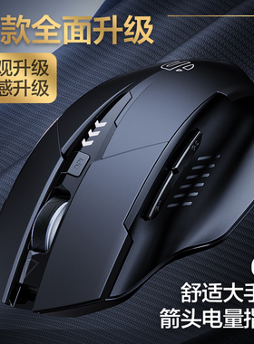 英菲克F1无线 线滑鼠蓝牙三模充电静音家用办公可携式电脑电竞游