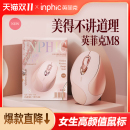 英菲克M8无线鼠标女生办公静音无声充电脑笔记本滑鼠无限人体工学
