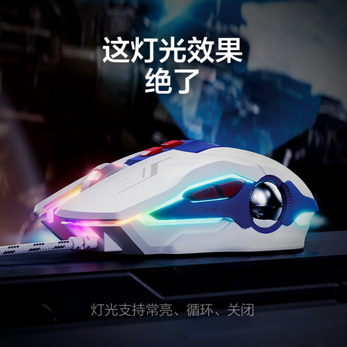 按键无声静音七彩呼吸灯 DPI可调