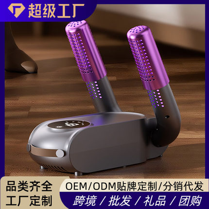 88vip伸缩烘鞋器家用智能触屏定时烘鞋机可折叠暖鞋器烘干机