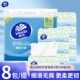 维达细韧抽纸3层100抽2包餐巾纸卫生纸抽取式 纸巾家用学生