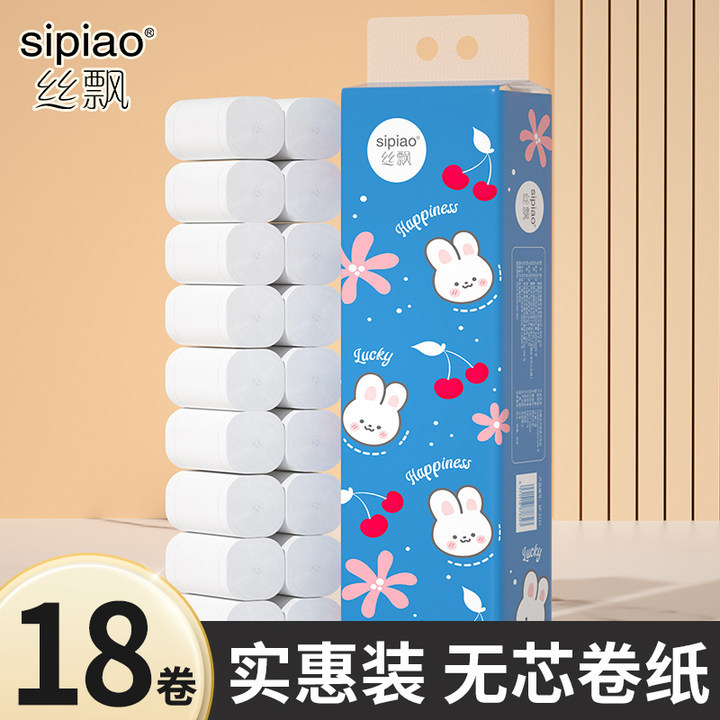 88vip丝飘18卷无芯卷纸