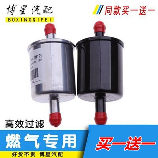 汽车燃气CNG LPG 液化气 天然气专用滤清器滤芯油改气过滤器滤杯