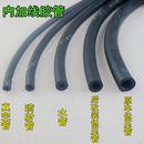CNG天然气汽车油改气胶管真空管水管低压出气管气瓶背带