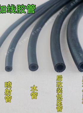 CNG专用真空管油改气博星