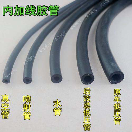 CNG专用真空管油改气博星