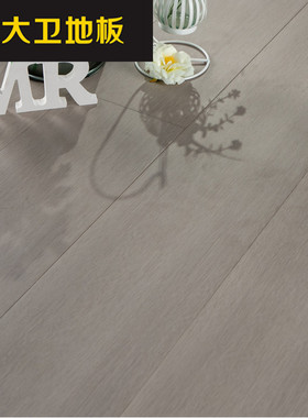 大卫地板 实木复合地板 15mm 枫桦 乐山 F07G19-12