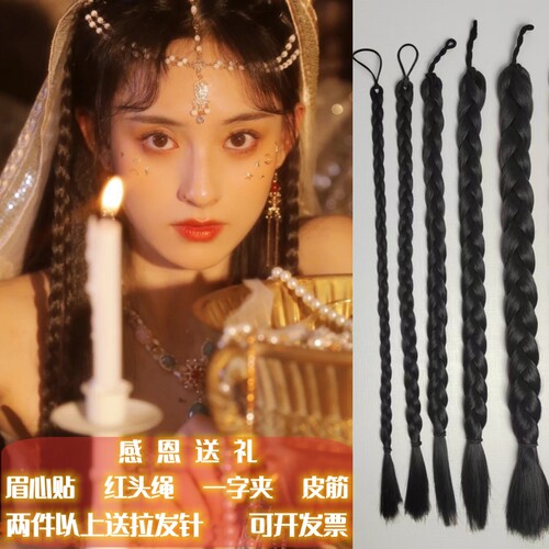 假发辫子增加发量仿真发丝自然