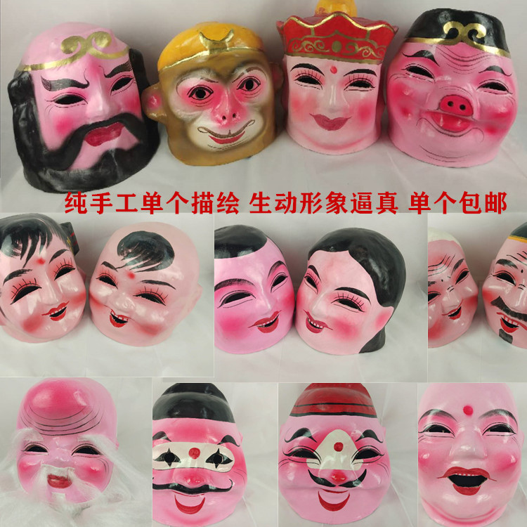 大头娃娃道具头套面具社火秧歌舞男孩女孩牛皮纸大头头套道具面具