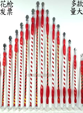 戏曲红缨枪儿童道具京剧舞蹈道具刀马旦双头枪戏剧花枪学生红缨枪