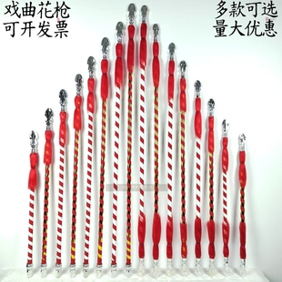 戏曲红缨枪儿童道具京剧舞蹈道具刀马旦双头枪戏剧花枪学生红缨枪