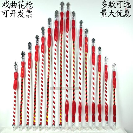 戏曲红缨枪儿童道具京剧舞蹈道具刀马旦双头枪戏剧花枪学生红缨枪