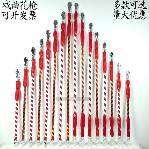 戏曲红缨枪儿童道具刀马旦双头枪