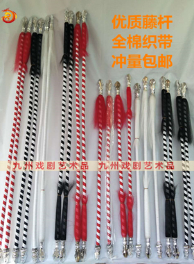 厂家直销滕杆红缨枪红色花枪戏曲京剧道具刀马旦武术棍儿童红缨枪