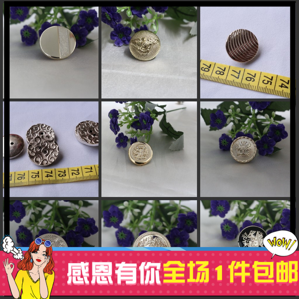 金属纽扣 金色徽章盾牌钮扣 时尚女装毛衣扣子 外套毛呢大衣钮扣