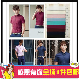 纯色高密纯棉平纹斜纹弹力洗水布料女装衬衫童装休闲服连衣裙面料