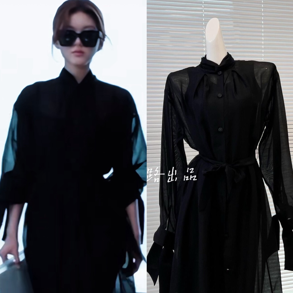 25款赵露思许我耀眼许妍