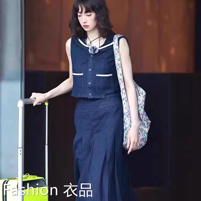 香港宋茜明星同款牛仔套装女拼色海军领上衣长款半身裙时尚两件套