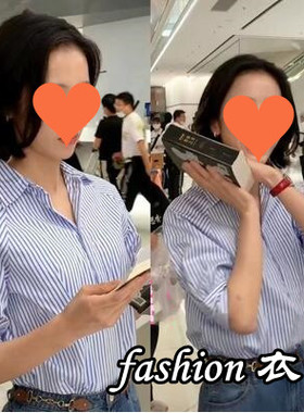 爱情而已梁友安周雨彤同款条纹蓝色衬衫设计感2023夏露腰纯欲上衣