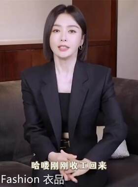 款式新颖上身效果很好