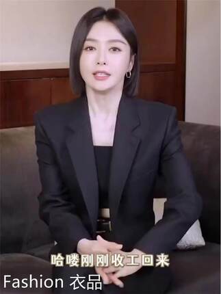 香港秦岚明星同款美式复古新款正式场合气质小个子黑色西装外套女