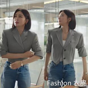 香港闪耀的她秦岚管文同款灰色西服短款开衫外套小个子上衣女潮夏