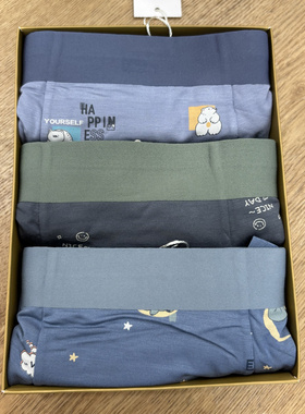 新一系XL55490新1系男无痕抗菌莫代尔花色高腰透气平角内裤3条装