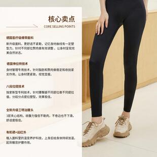 热拉提5D美体裤KGB905新款芭比瑜伽健身哑光黑收腹高腰春秋单层裤