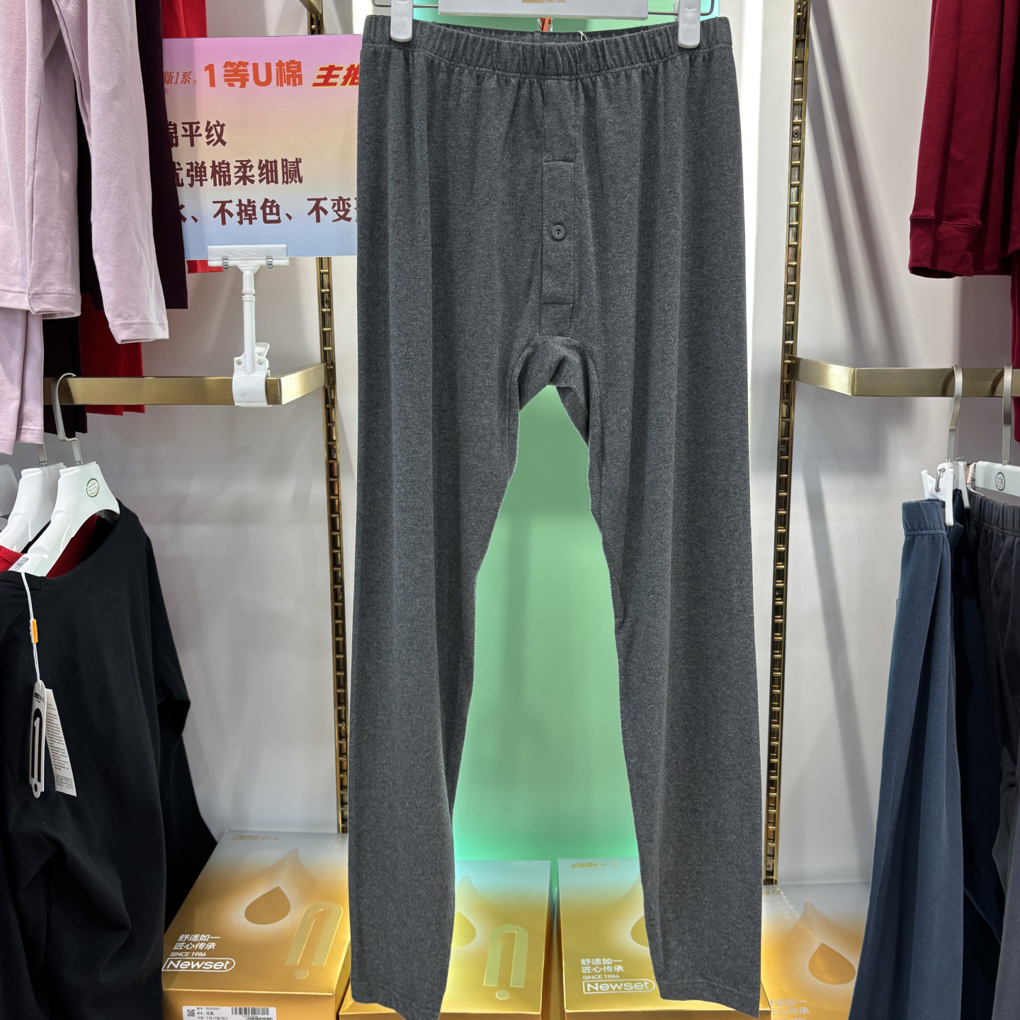 新1系肌肤棉男士秋冬棉莱卡秋裤