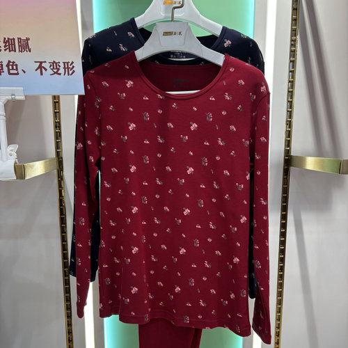 新一系女印花纯棉保暖套装