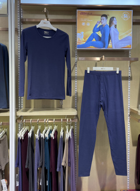 新一系YG51747新1系新款正品男圆领A5轻氧绒发热纤维磨毛保暖套装