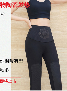 热拉提5D秋冬新款KGB716护膝宝pro三明治塑型加绒保暖裤收腹提臀